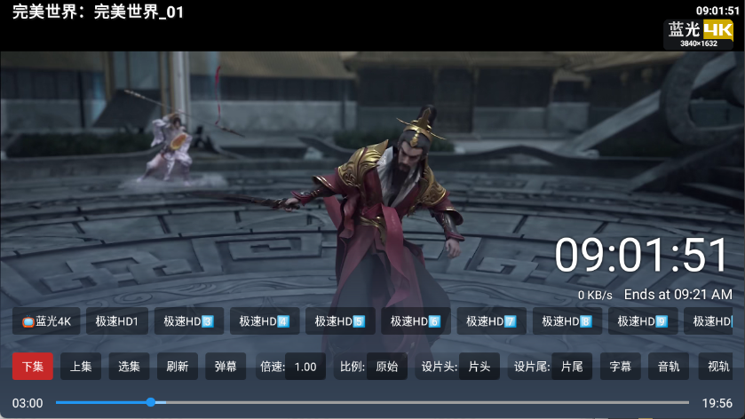 怎么用截图3