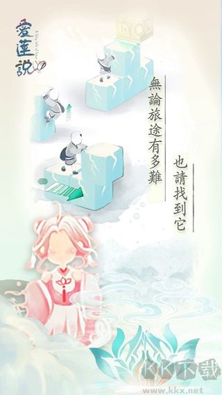 爱莲说手机版 v4.1安卓版 