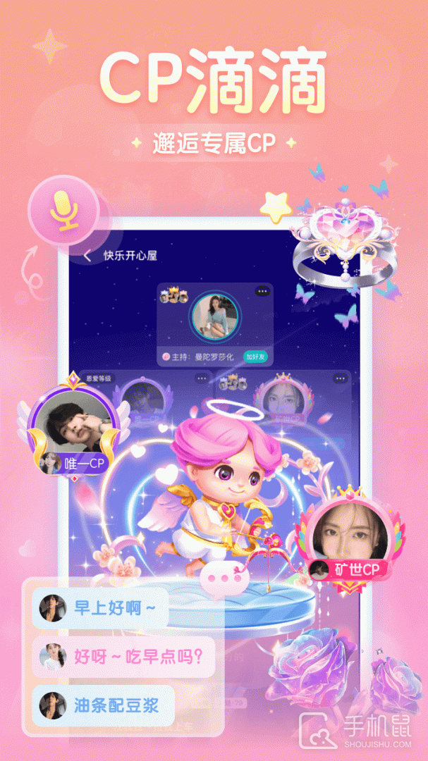 进圈 v2.2.1.6