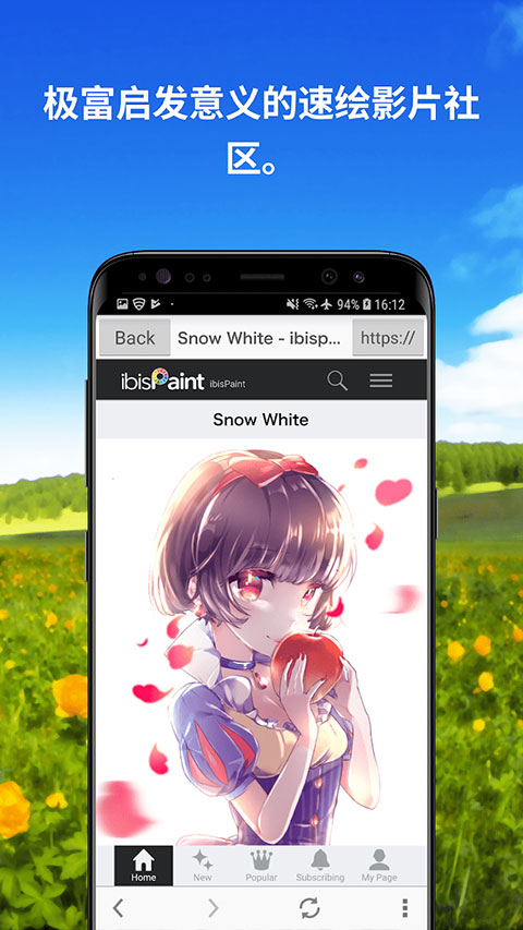 爱笔思画x13.0.0版本 v13.0.3