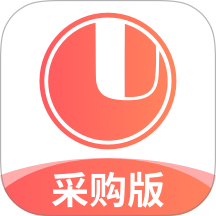 经营通采购版官网版