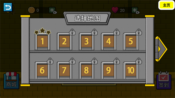 森林冰火人双人版