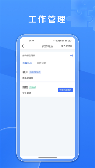 鑫娱app官方版下载截图