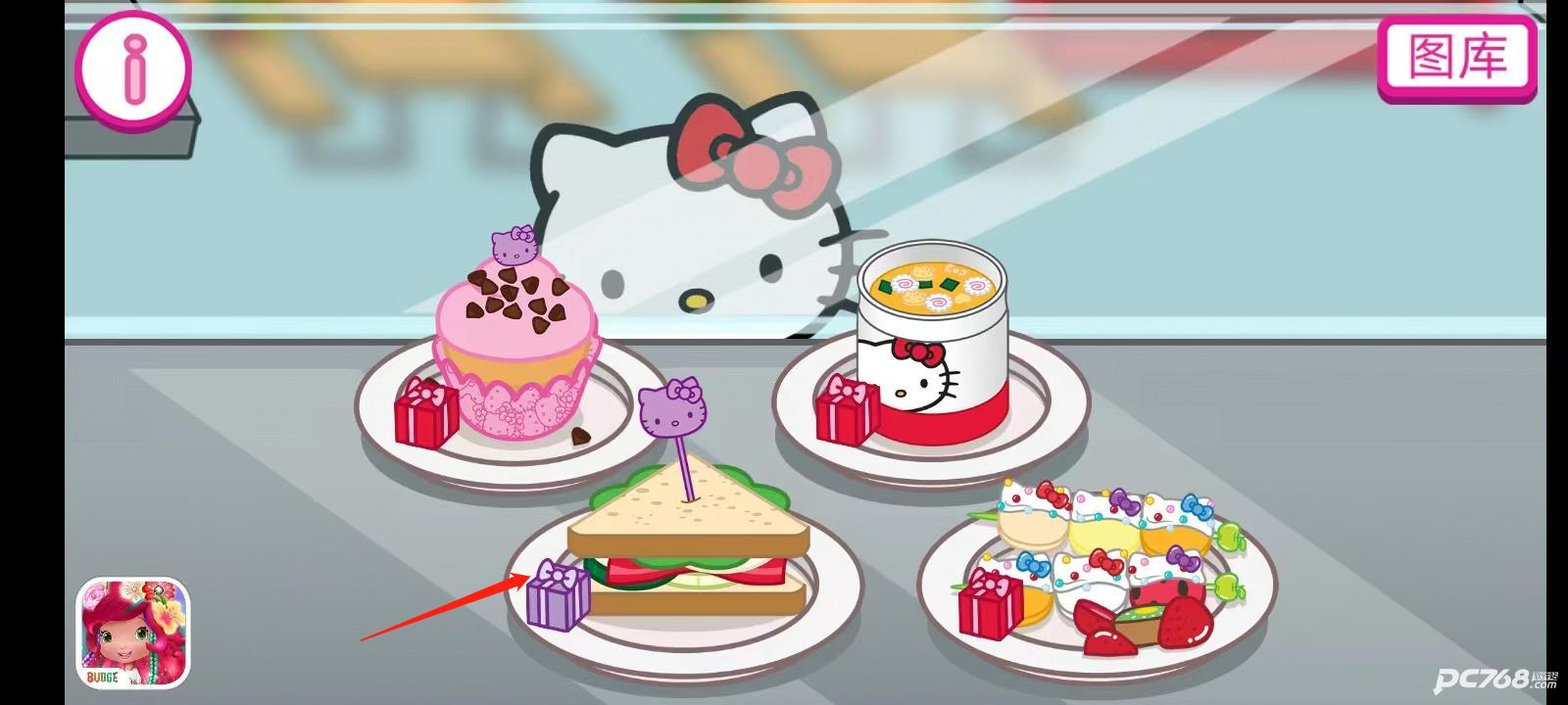 Hello Kitty便当国际服