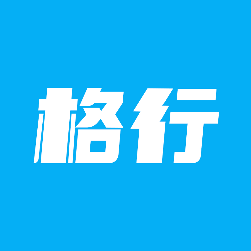 格行上网app2.6最新版