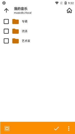 aimp播放器2