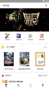 一本小说完整版