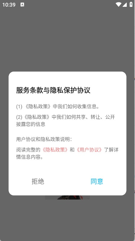 魅魔岛壁纸
