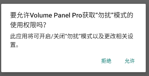 Volume Control Panel Pro