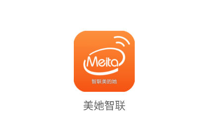 美她智联app下载安装