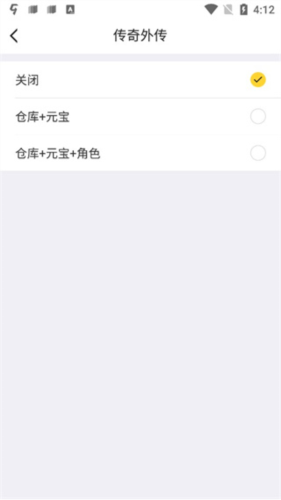 《叨鱼》截图5