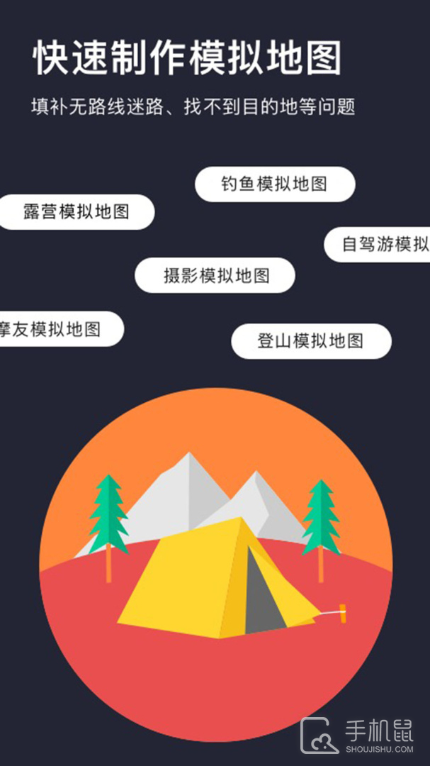 模拟定位 v1.84.07052312