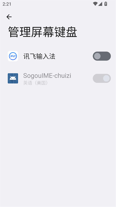 使用教程截图2