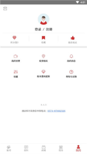 ƶapp6
