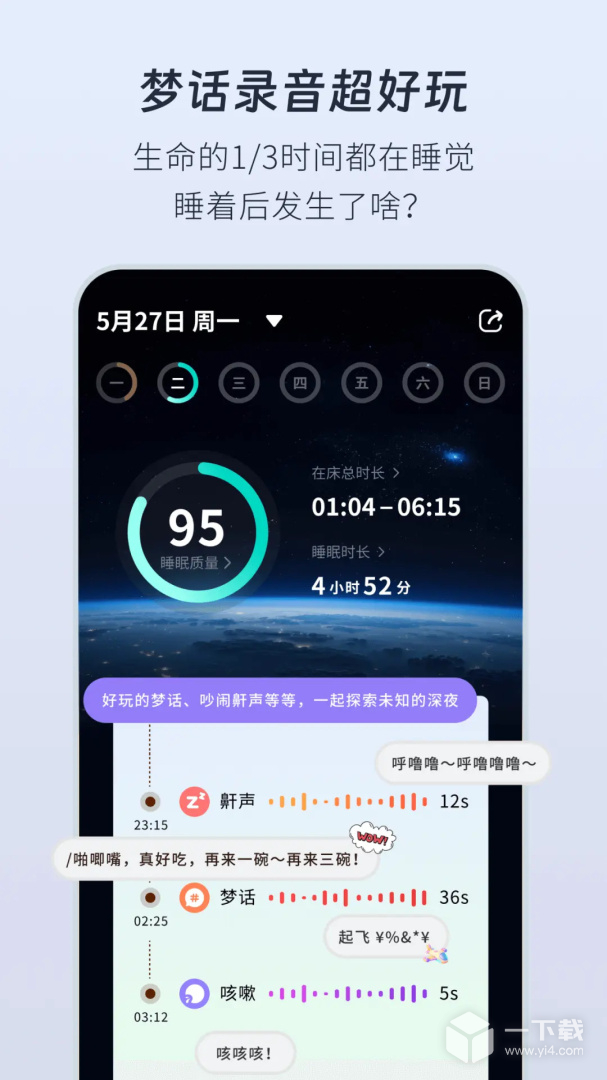 幻休 v2.9.57最新版下载