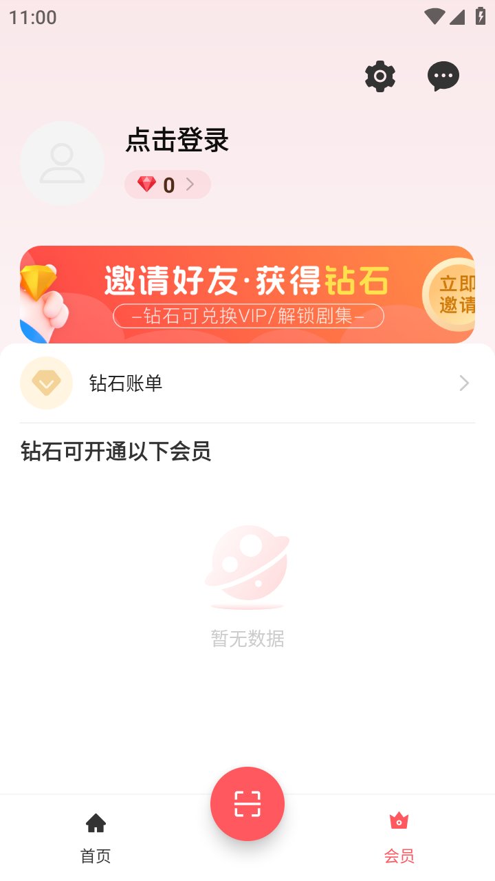 ۵ٷ԰װv2.0.4 °汾