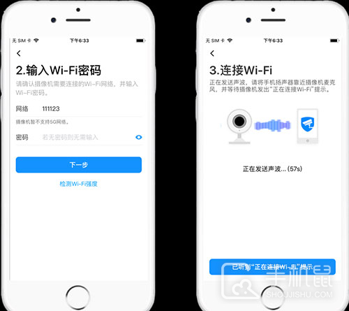 TP-LINK物联