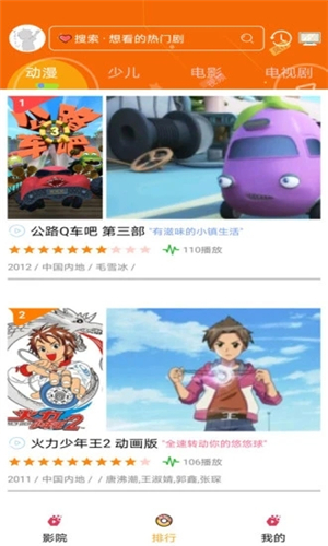香蕉鱼视频