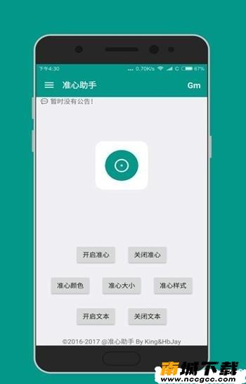 预览图3