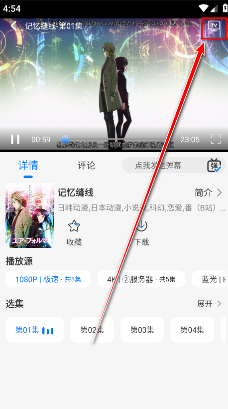 DuoFun官方版
