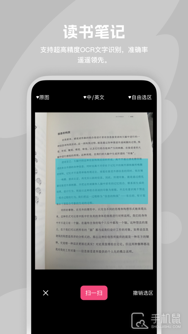 阅读记录 v4.10.0
