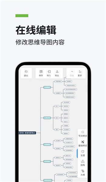 茄子文库app v1.0.9
