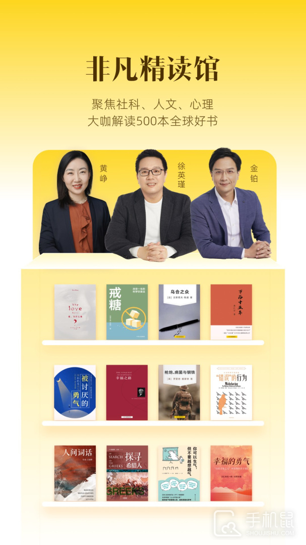 帆书 v6.17.0