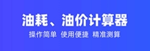 软件特色配图1