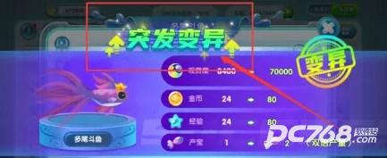 萌鱼泡泡手游