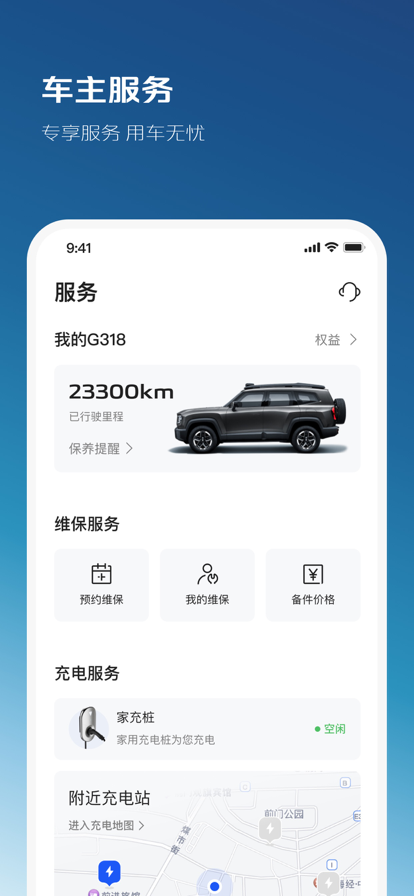 app氲װv1.7.4 °汾