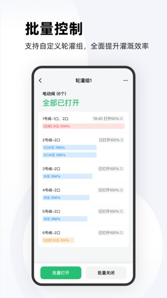 ũappv4.13.0