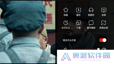 乐视视频软件手机版