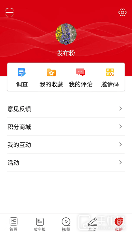 咸阳发布 v2.1.0
