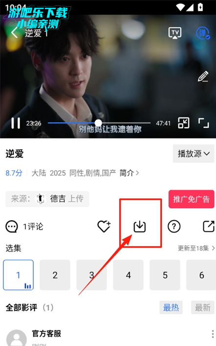 星星视频纯净版最新版本2025