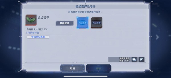 新手玩法攻略8