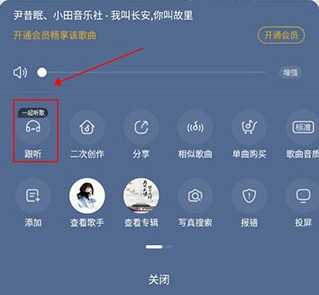 酷狗音乐破解版