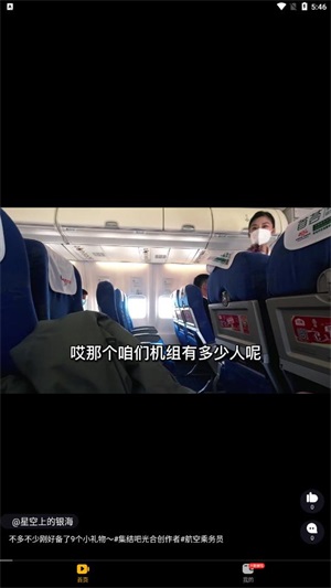 月兔短视频红包版