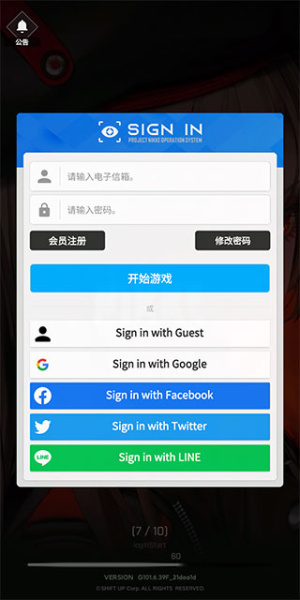 胜利女神NIKKE日服官方正版