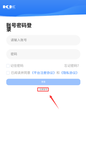 快可立师傅版app2