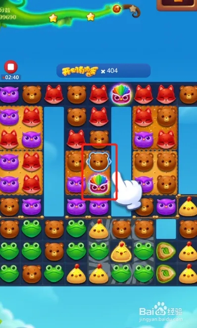 隐藏关458关怎么过截图6