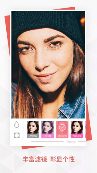 beautyplus相机 v7.9.0安卓版下载
