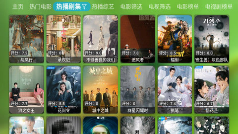 冰姐天下TV去广告版