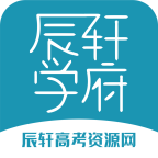 辰轩学府答案网app手机版v1.1.9 安卓版