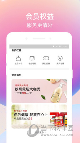 掌上金鹰APP