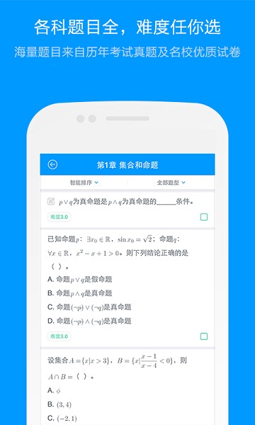 Գʦ׿v3.3.0