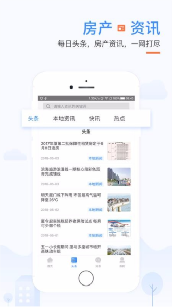 917房产网图片3