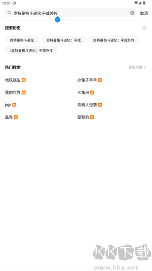 奥特曼格斗进化平成外传手机版