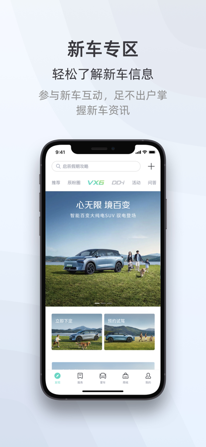 appֻ氲װv3.5.0 ٷ