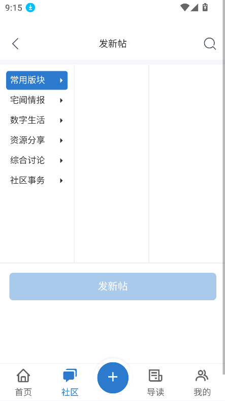 NekoTecoappٷ׿v1.0.2
