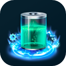 超燃省电管家软件2025下载